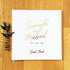 Real Foil Wedding Guest Book #26